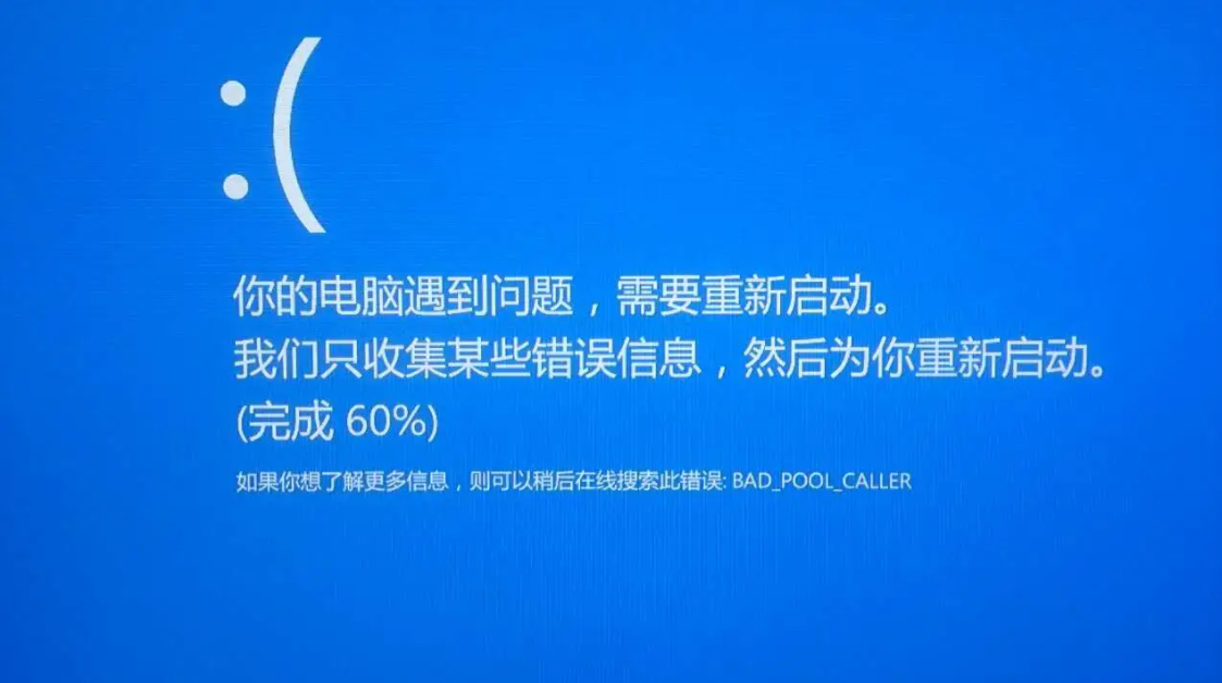 梧州電腦維修 梧州電腦維修