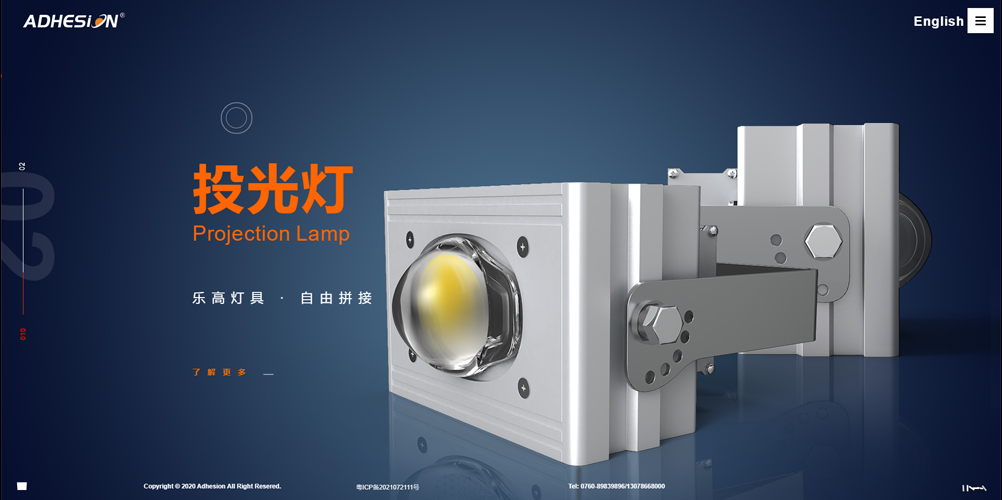 梧州企業(yè)建站 梧州企業(yè)建站