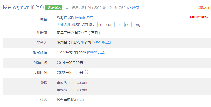 新站運營 新站運營