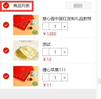 1650075419566003.png image.png