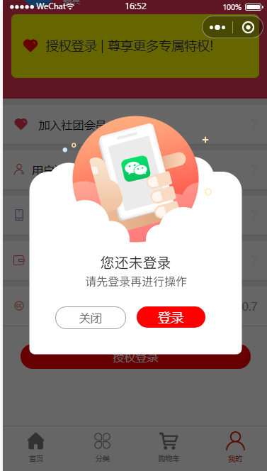 1650617682463905.png image.png