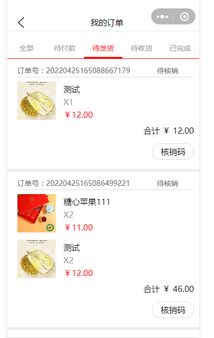 1650948761834641.png image.png