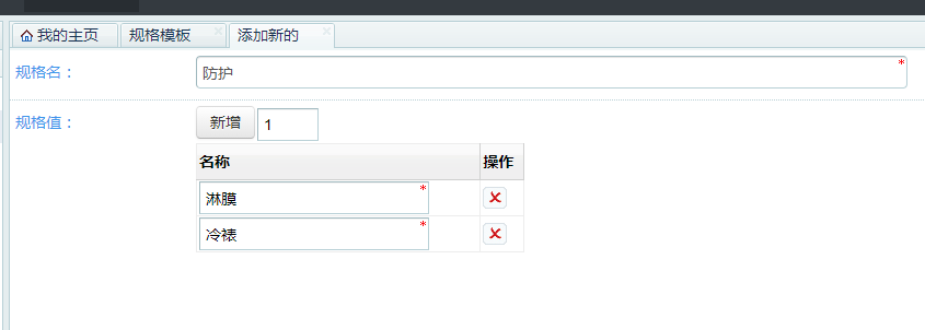 1651831901584408.png image.png