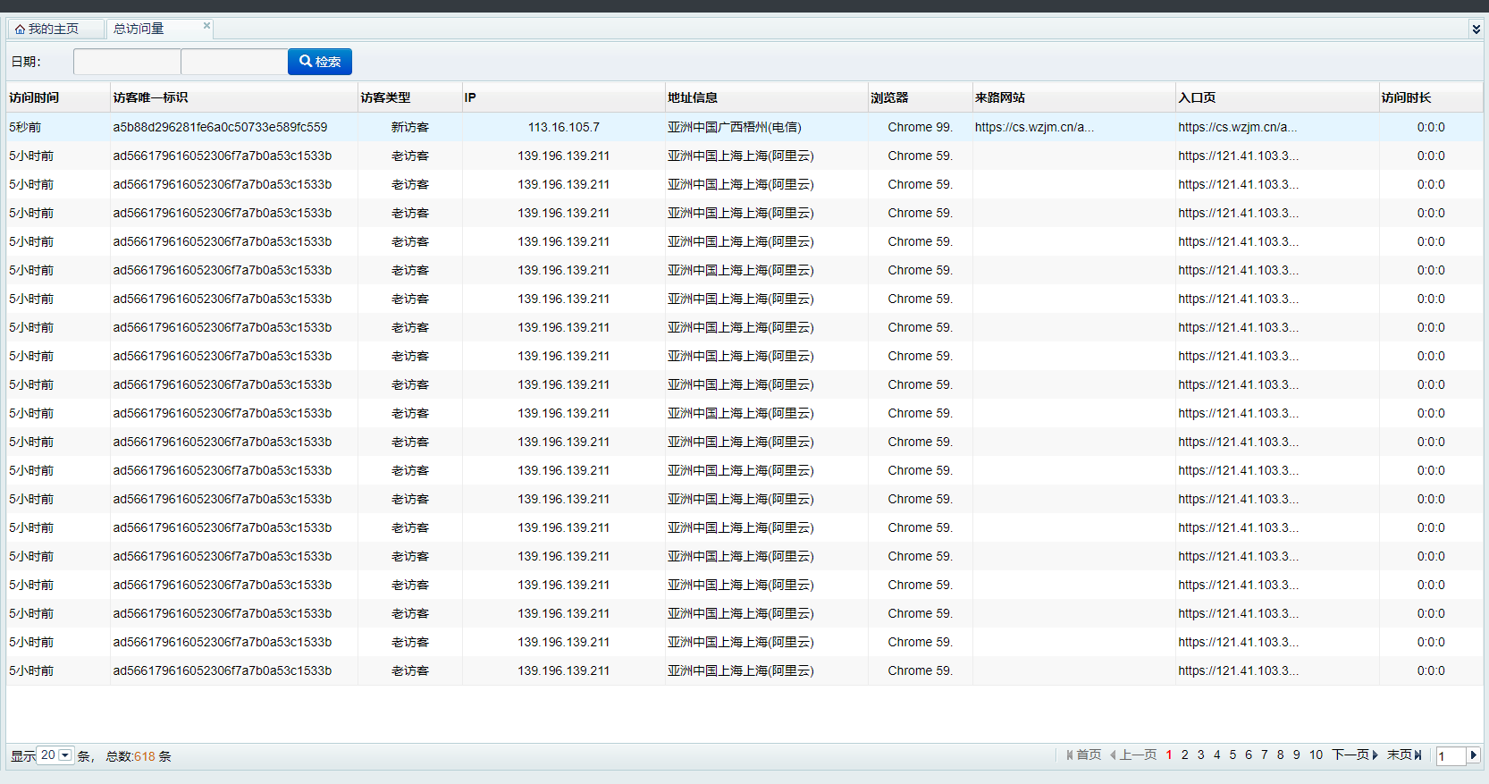 1668644029505921.png image.png