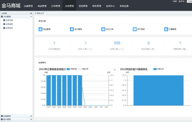 1668644303657066.png image.png