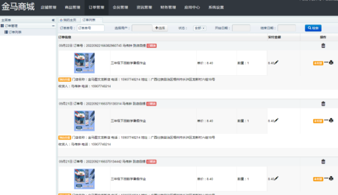 1668644316530638.png image.png