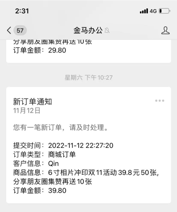 1668644365143163.png image.png