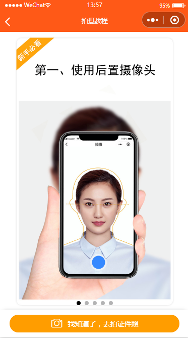 1684890170977238.png image.png