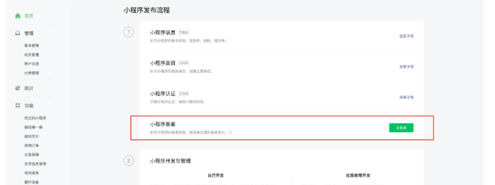 1698130200511131.png image.png