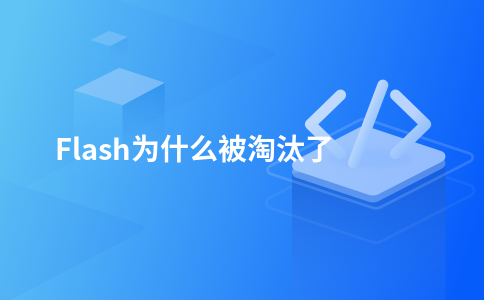 1699801567979849.png flash.png